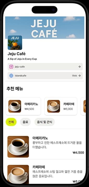Customize